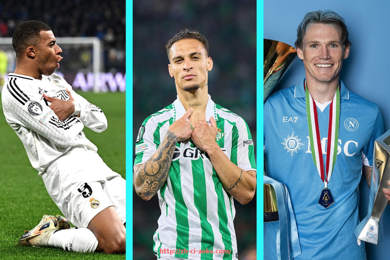 澳客足彩-意甲联赛中最著名的球队及其影响力