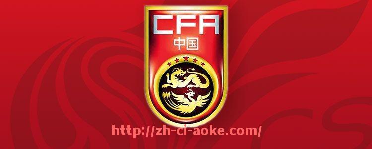 澳客足彩-阿根廷足球与CBA球员互动